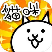 貓咪大戰爭PC, 貓咪大戰爭電腦, 貓咪大戰爭下載